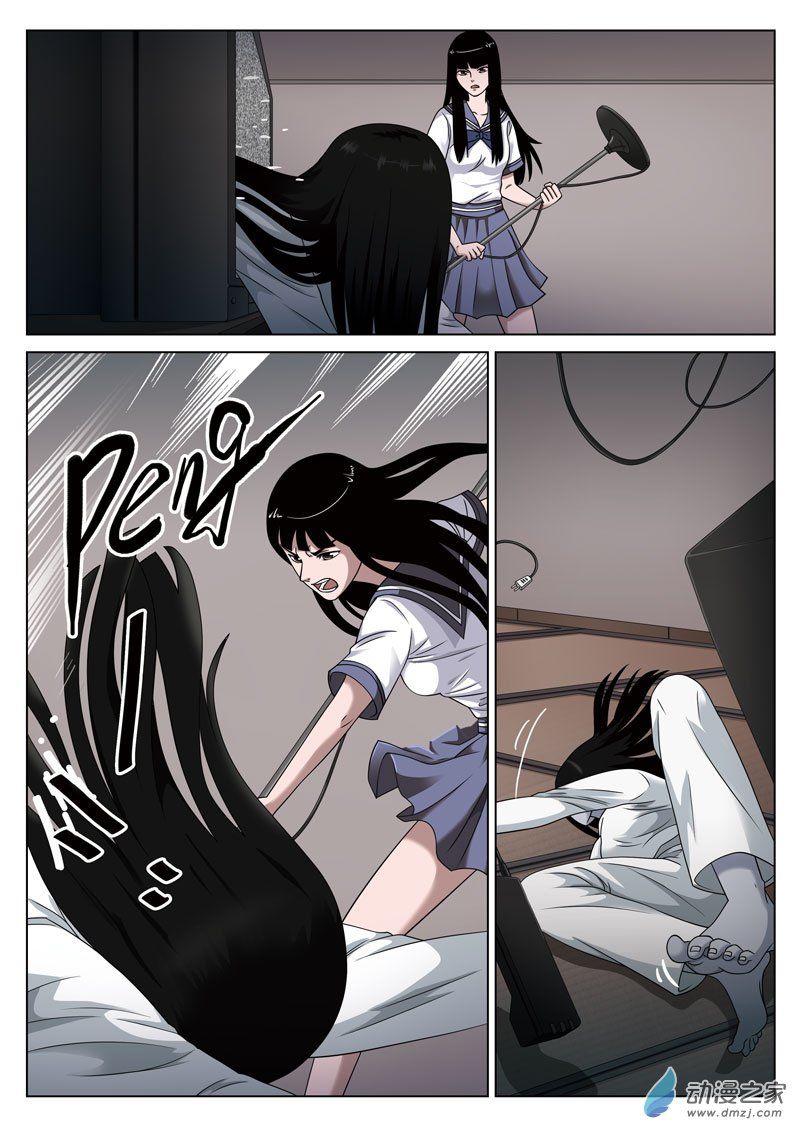 Tầng 19 Địa Ngục Chapter 26 - Trang 2