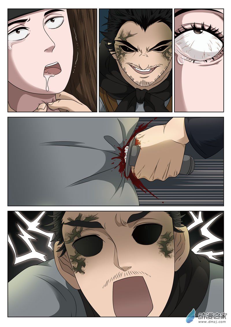 Tầng 19 Địa Ngục Chapter 31 - Trang 2