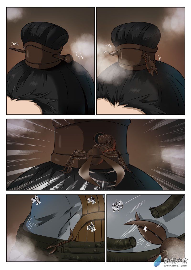 Tầng 19 Địa Ngục Chapter 31 - Trang 2