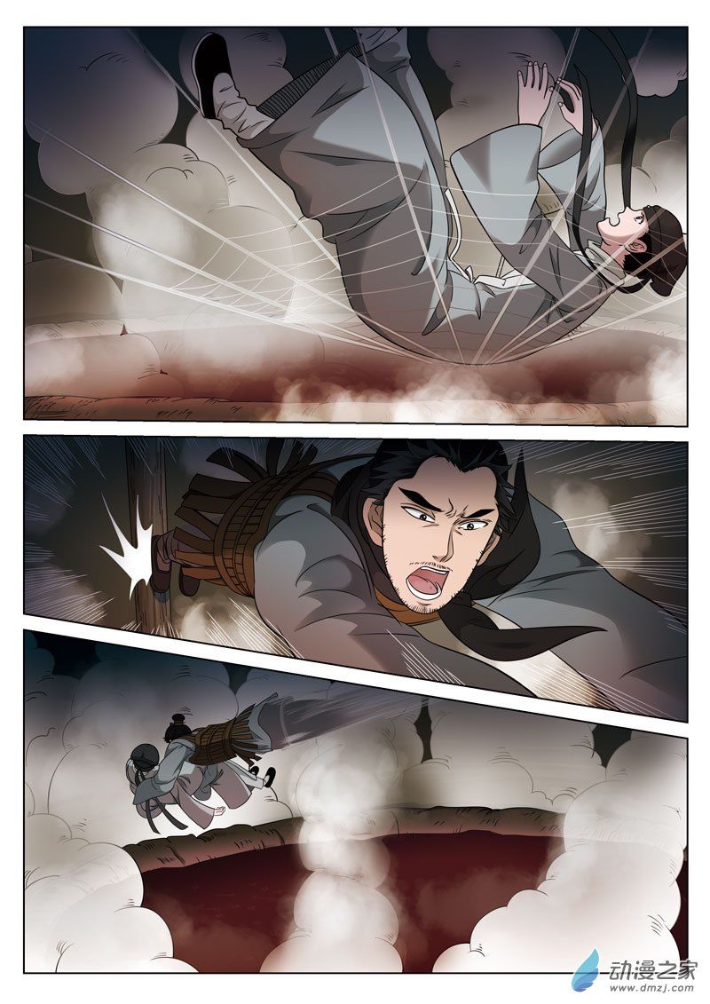 Tầng 19 Địa Ngục Chapter 31 - Trang 2