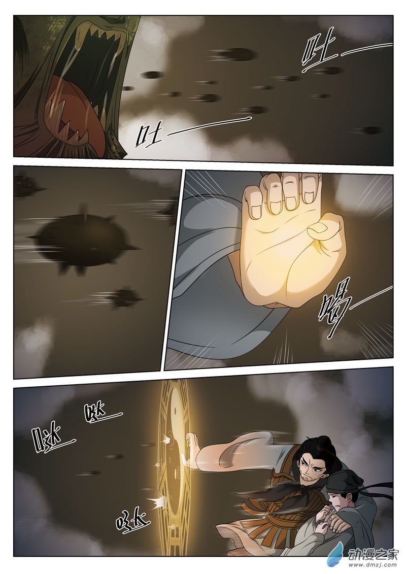 Tầng 19 Địa Ngục Chapter 31 - Trang 2