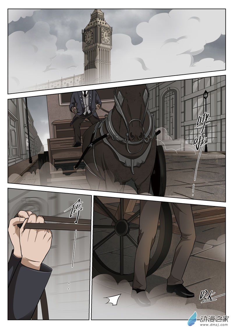 Tầng 19 Địa Ngục Chapter 33 - Trang 2