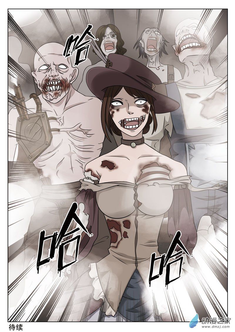Tầng 19 Địa Ngục Chapter 33 - Trang 2