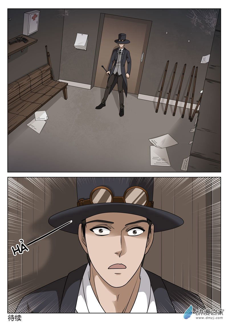 Tầng 19 Địa Ngục Chapter 35 - Trang 2