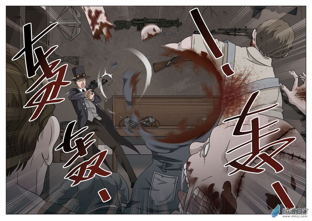 Tầng 19 Địa Ngục Chapter 36 - Trang 2