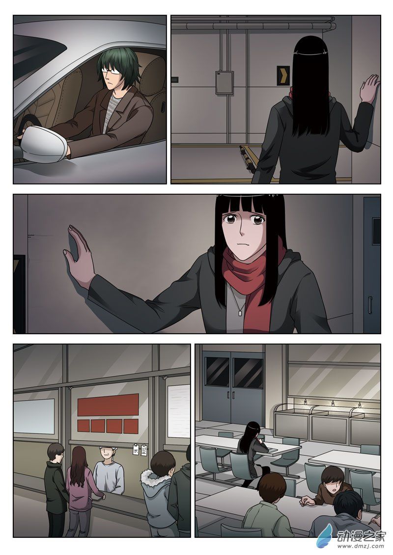 Tầng 19 Địa Ngục Chapter 38 - Trang 2