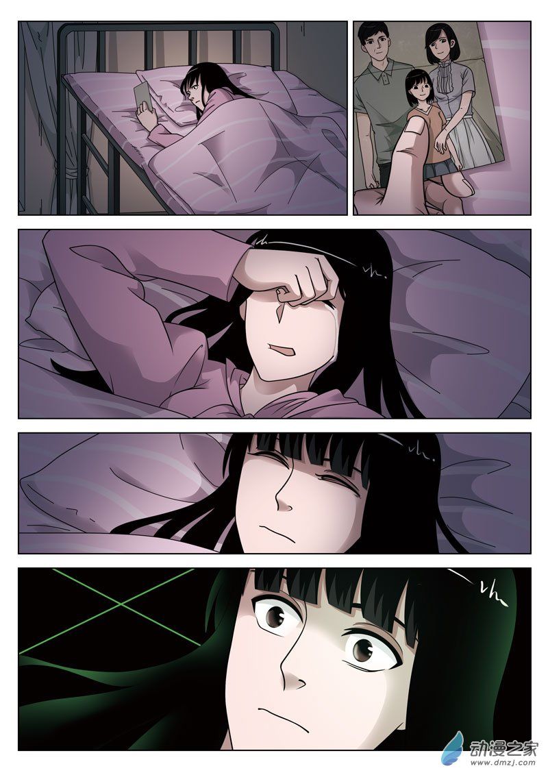 Tầng 19 Địa Ngục Chapter 38 - Trang 2