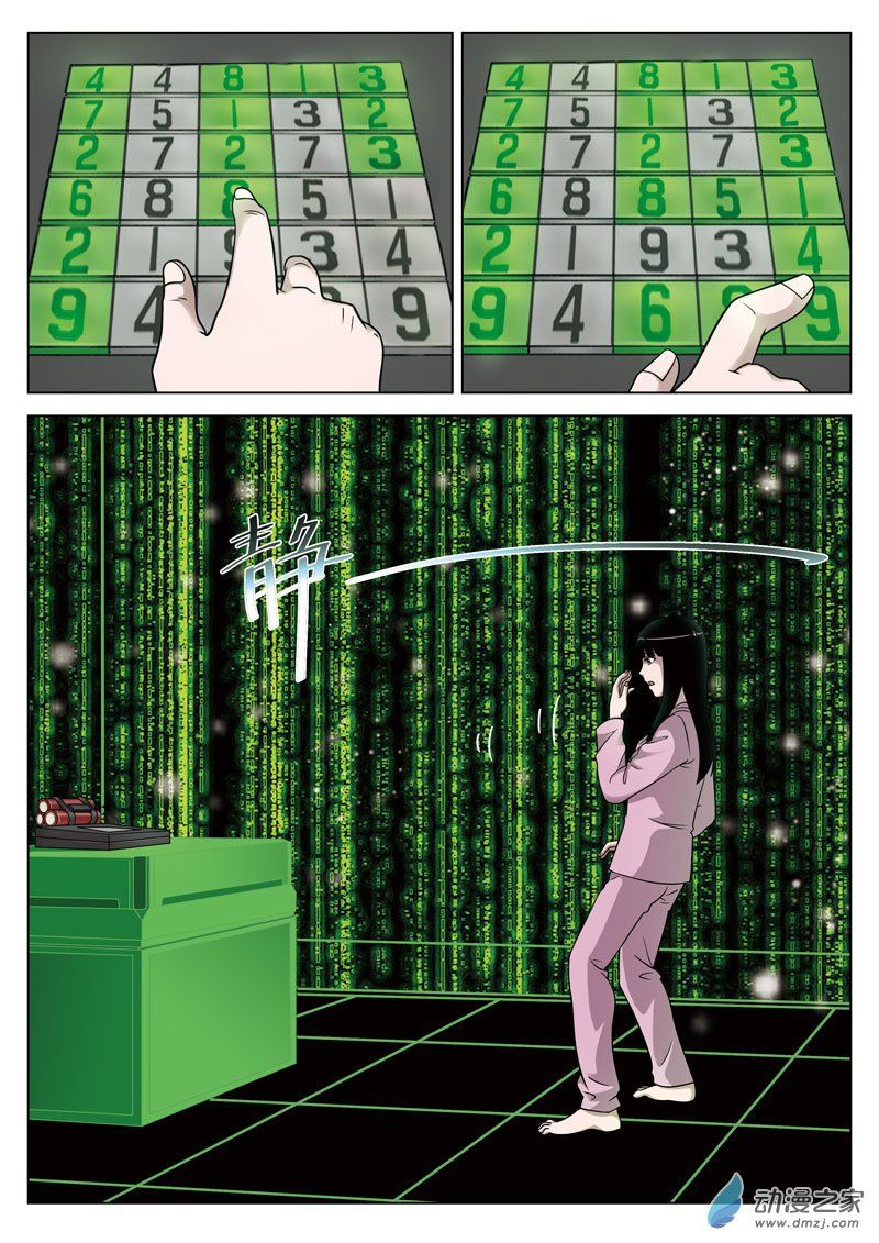 Tầng 19 Địa Ngục Chapter 38 - Trang 2