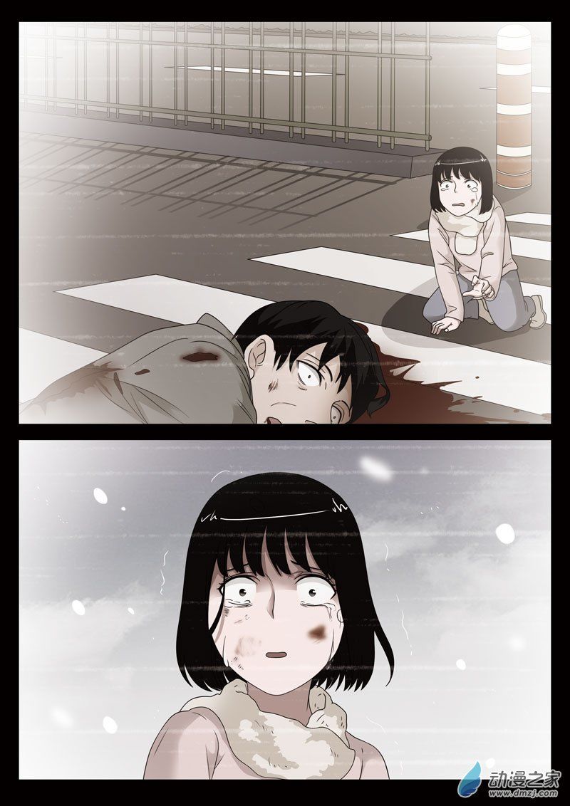 Tầng 19 Địa Ngục Chapter 41 - Trang 2