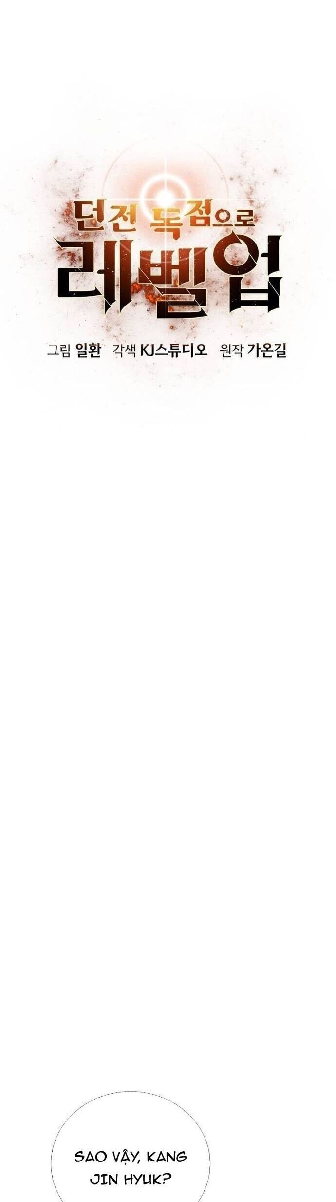 Tăng Cấp Với Các Vật Phẩm Độc Quyền Của Dungeon Chapter 59 - Trang 2