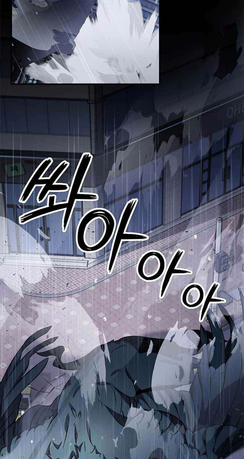 Tăng Lực Thợ Săn Chapter 0 - Trang 2