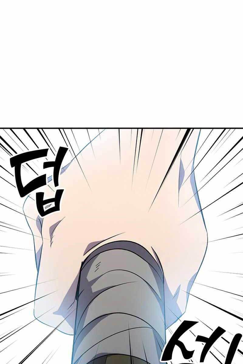 Tăng Lực Thợ Săn Chapter 1 - Trang 2