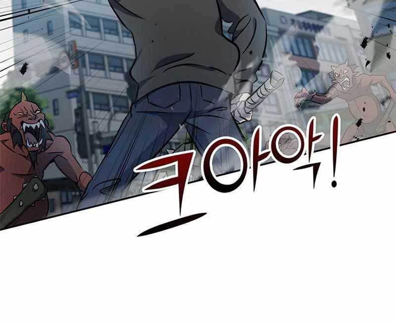 Tăng Lực Thợ Săn Chapter 1 - Trang 2