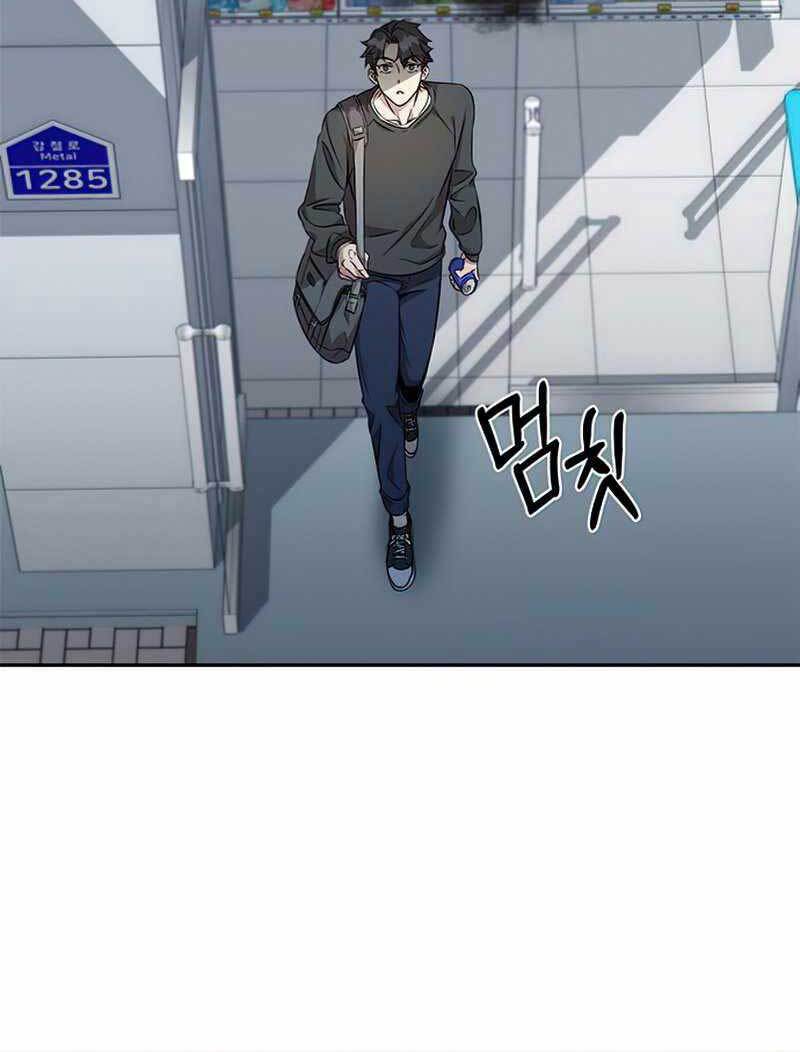 Tăng Lực Thợ Săn Chapter 1 - Trang 2