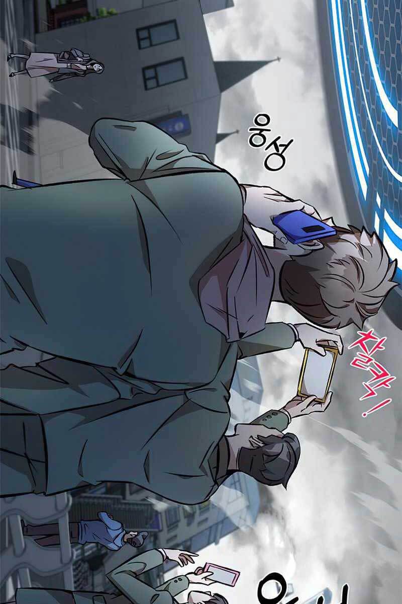 Tăng Lực Thợ Săn Chapter 1 - Trang 2