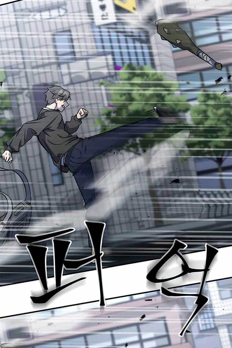 Tăng Lực Thợ Săn Chapter 1 - Trang 2