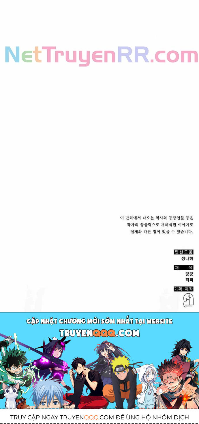 Tăng Lực Thợ Săn Chapter 105 - Trang 2