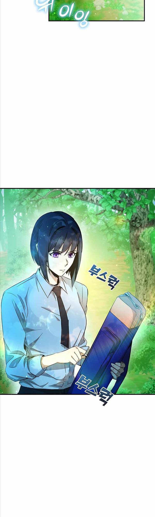 Tăng Lực Thợ Săn Chapter 11 - Trang 2