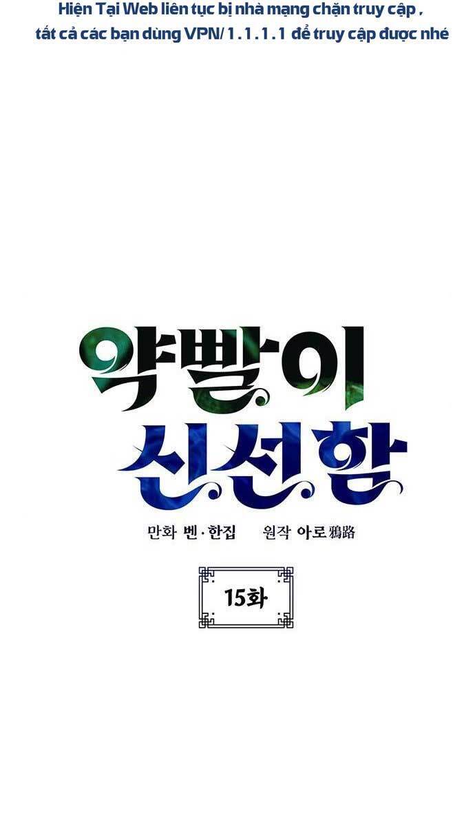 Tăng Lực Thợ Săn Chapter 15 - Trang 2