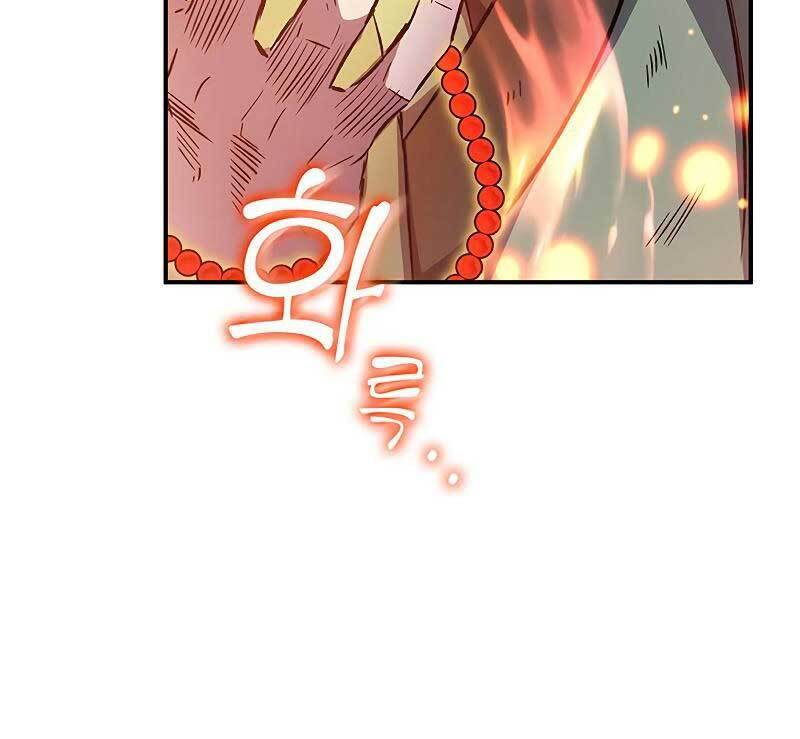 Tăng Lực Thợ Săn Chapter 17 - Trang 2