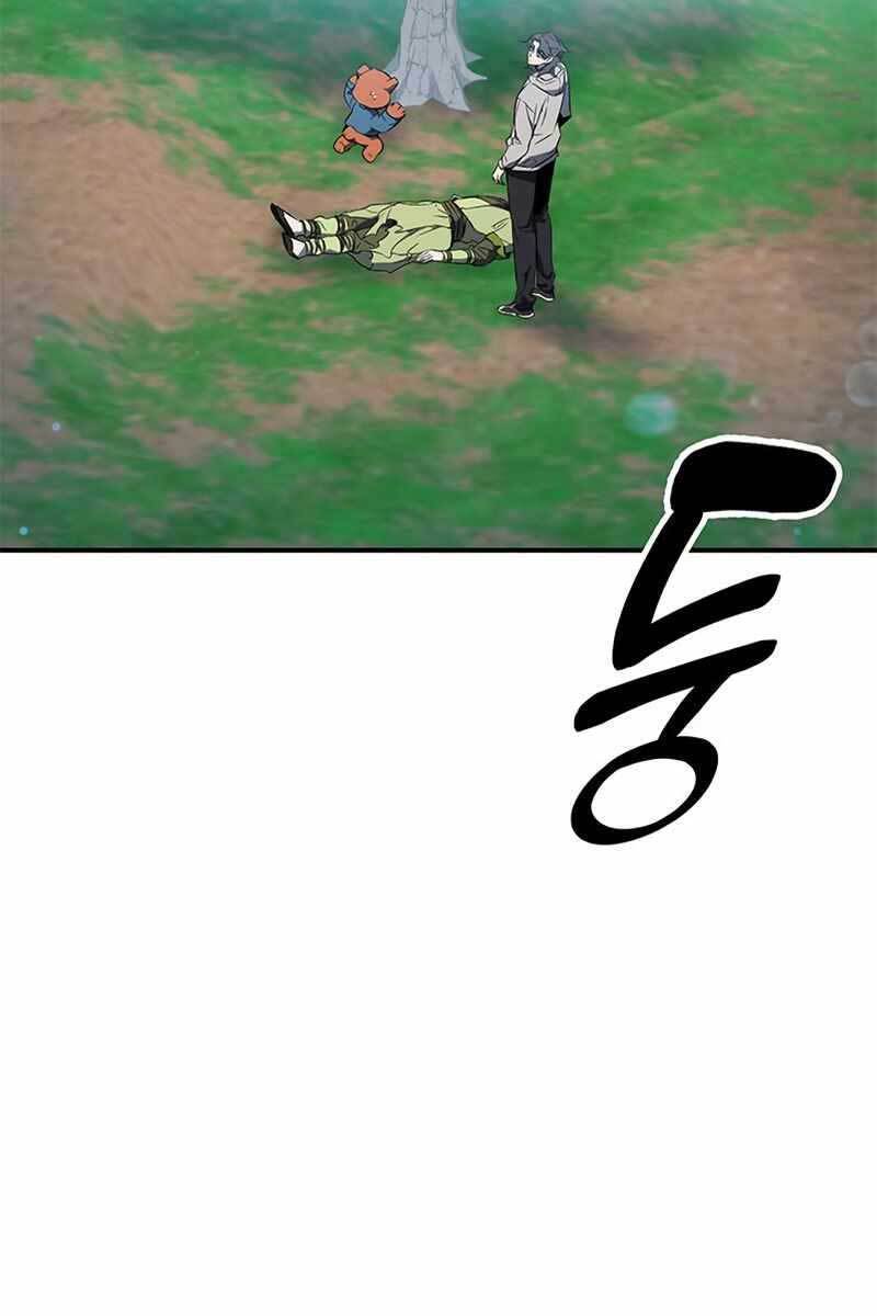 Tăng Lực Thợ Săn Chapter 18 - Trang 2