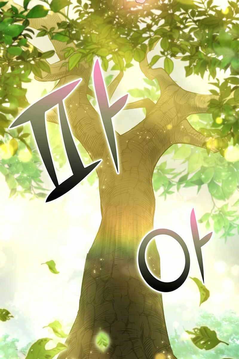 Tăng Lực Thợ Săn Chapter 18 - Trang 2