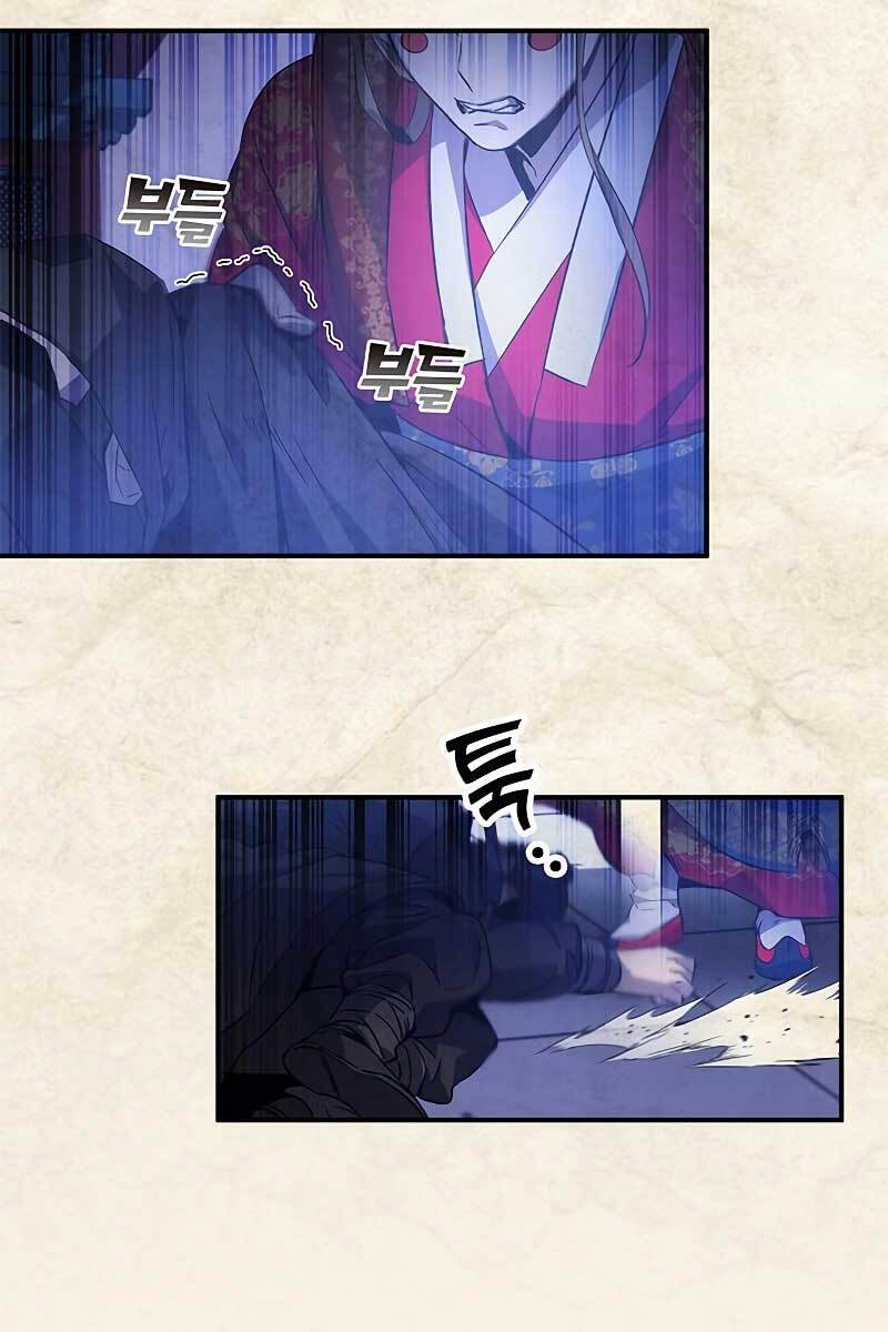 Tăng Lực Thợ Săn Chapter 19 - Trang 2