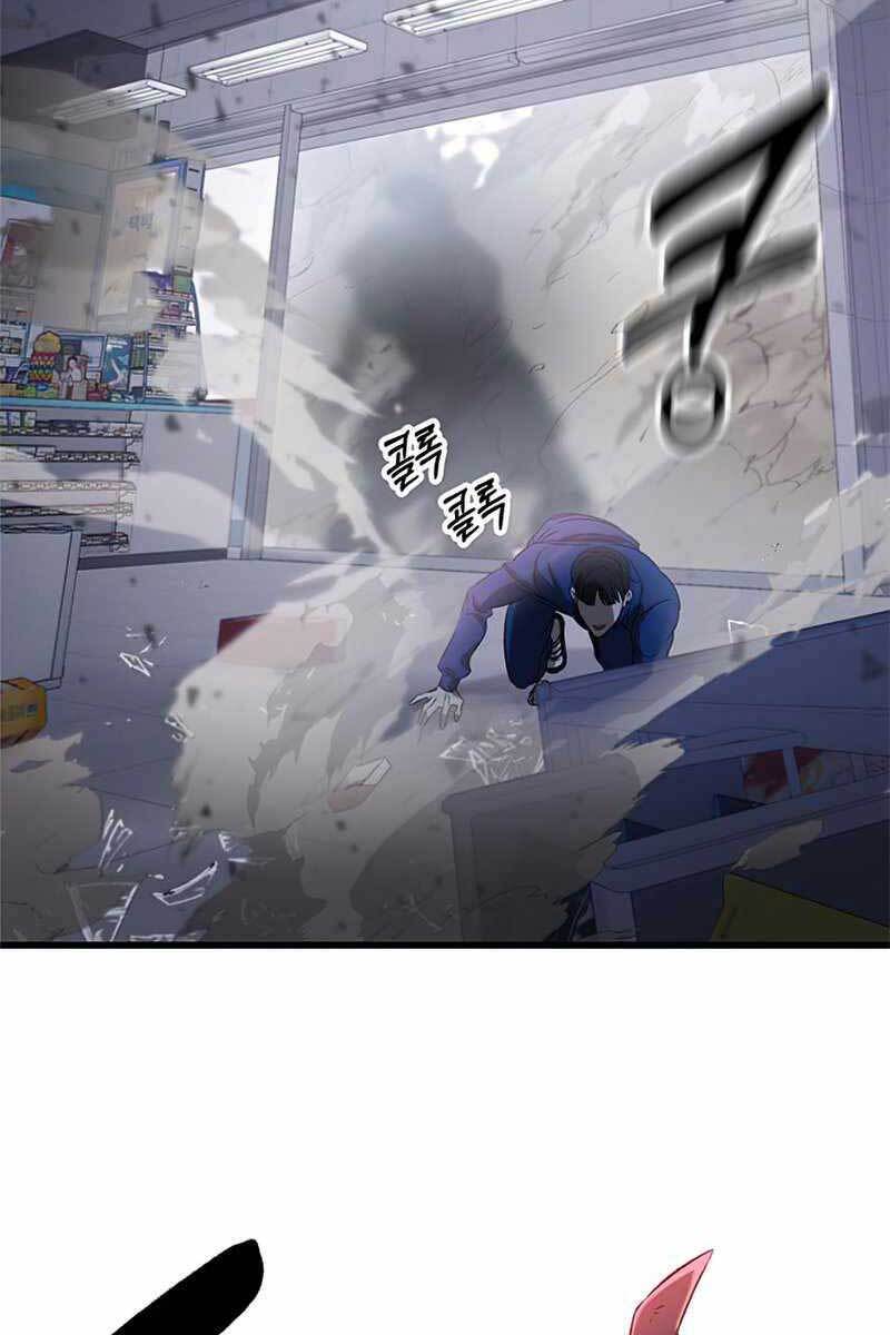 Tăng Lực Thợ Săn Chapter 2 - Trang 2