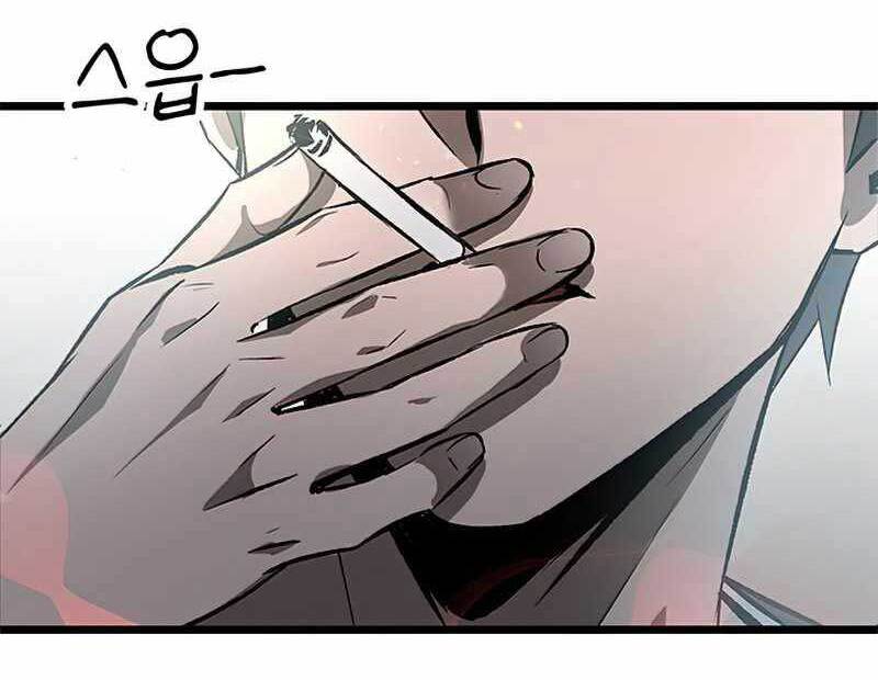 Tăng Lực Thợ Săn Chapter 2 - Trang 2