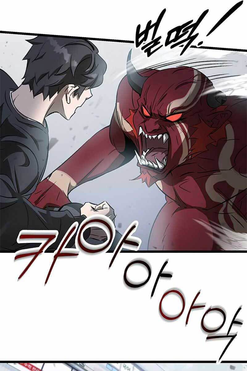 Tăng Lực Thợ Săn Chapter 2 - Trang 2