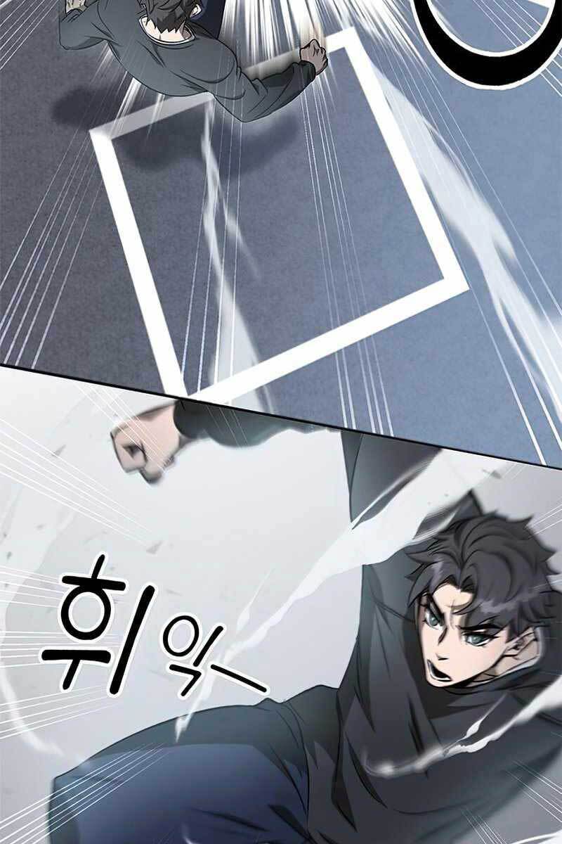 Tăng Lực Thợ Săn Chapter 2 - Trang 2