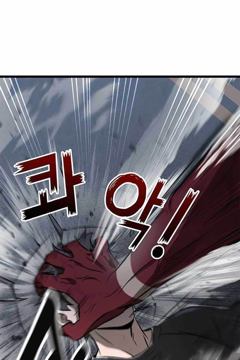 Tăng Lực Thợ Săn Chapter 2 - Trang 2