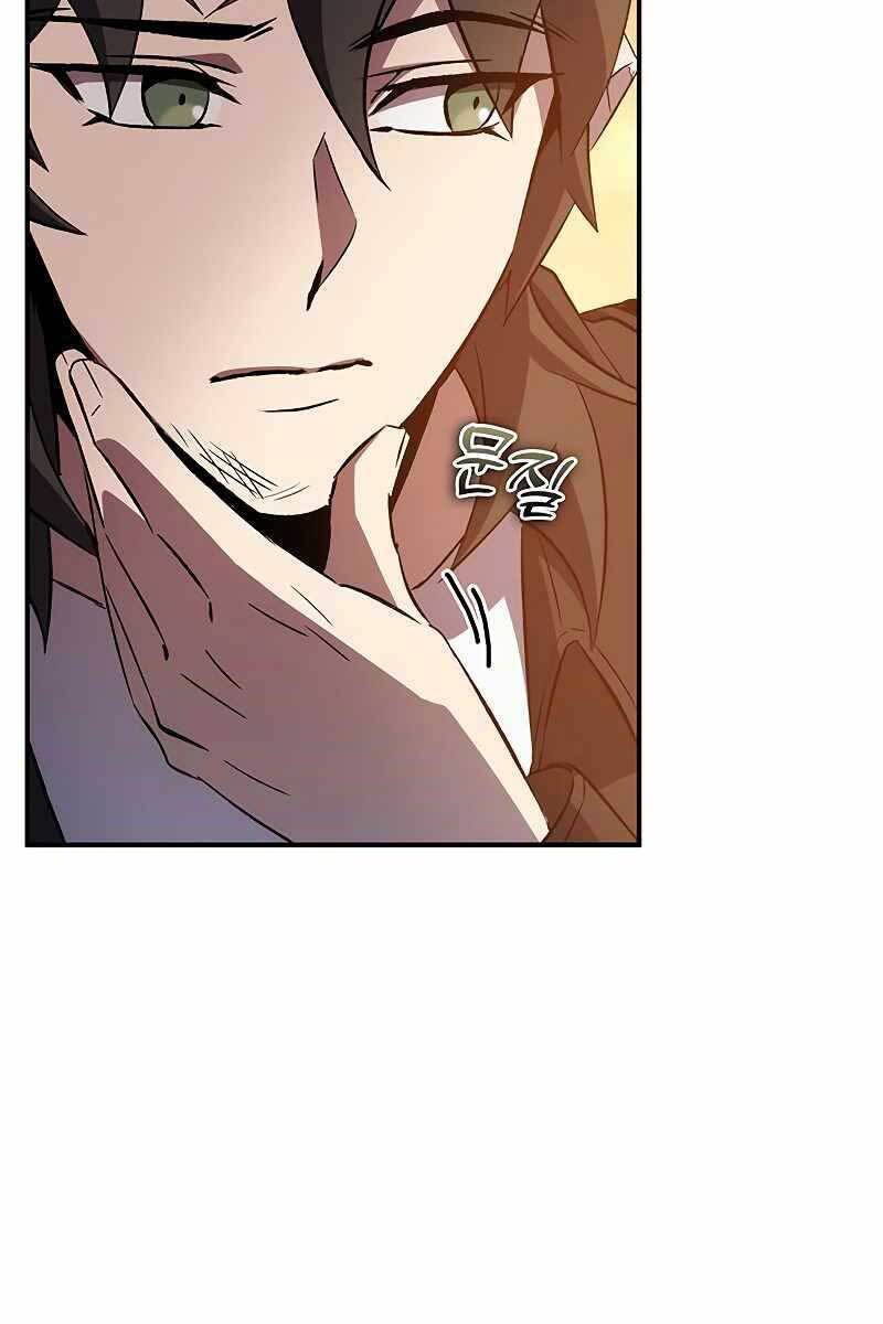 Tăng Lực Thợ Săn Chapter 20 - Trang 2