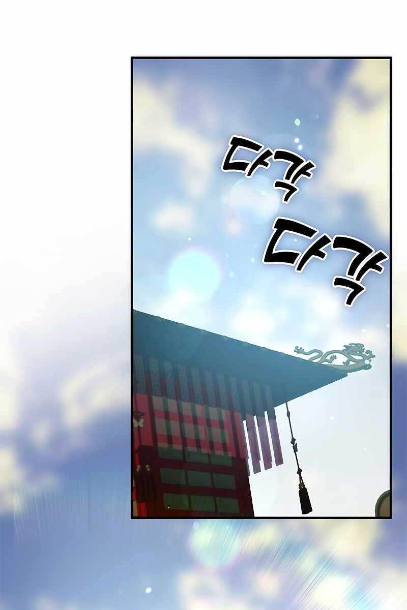 Tăng Lực Thợ Săn Chapter 21 - Trang 2