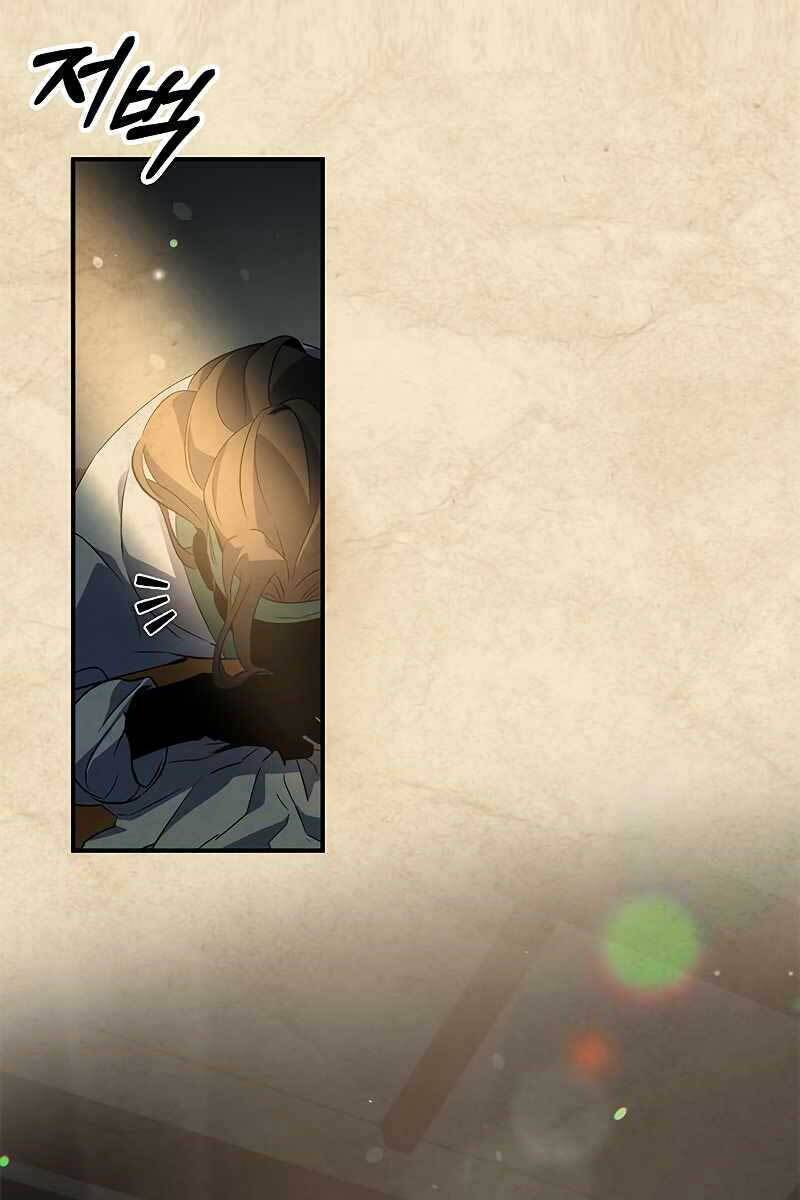 Tăng Lực Thợ Săn Chapter 21 - Trang 2