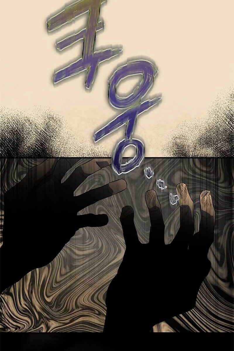 Tăng Lực Thợ Săn Chapter 21 - Trang 2