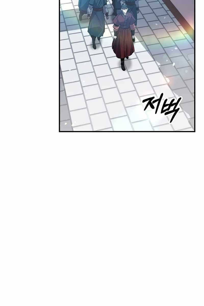 Tăng Lực Thợ Săn Chapter 22 - Trang 2