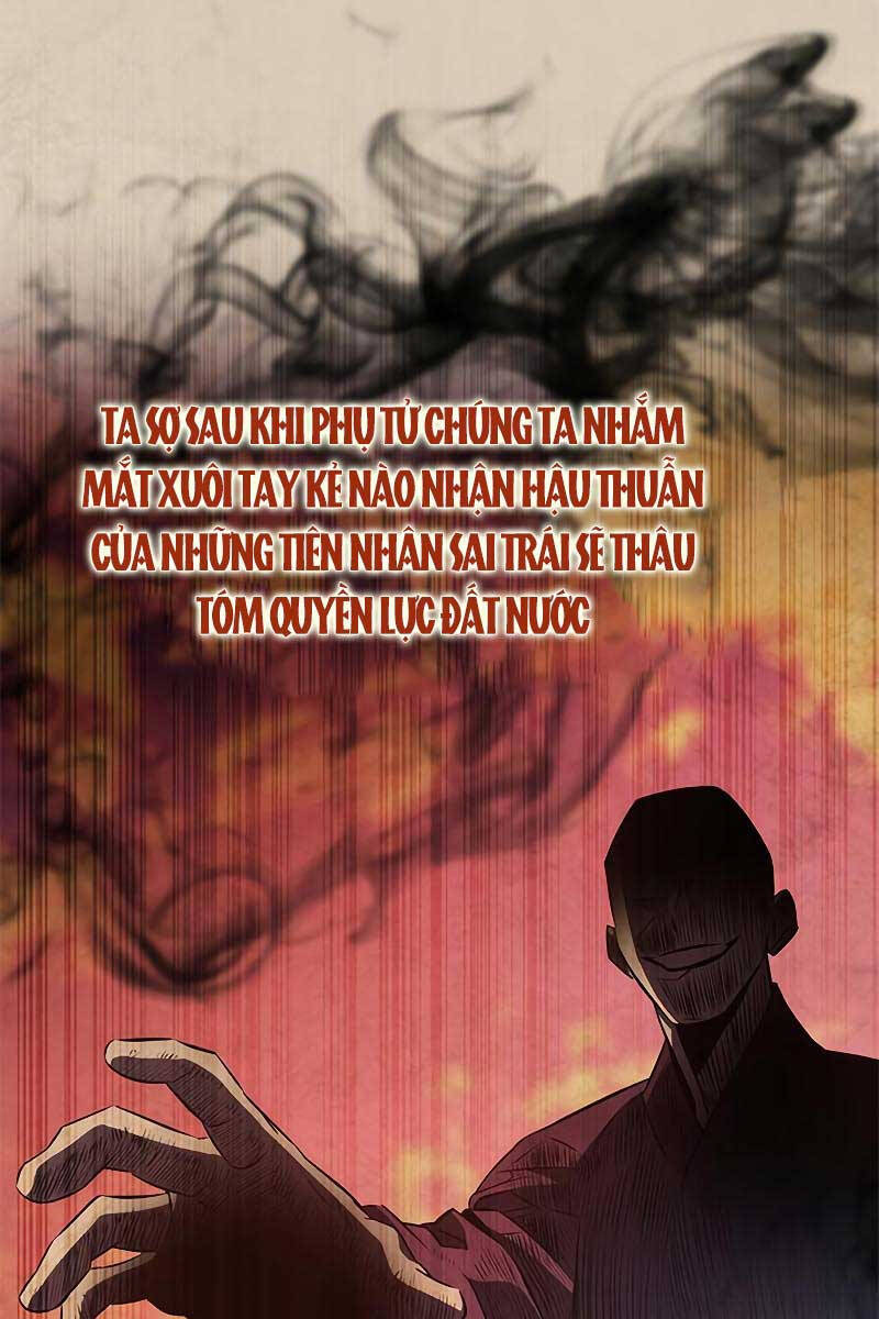 Tăng Lực Thợ Săn Chapter 25 - Trang 2