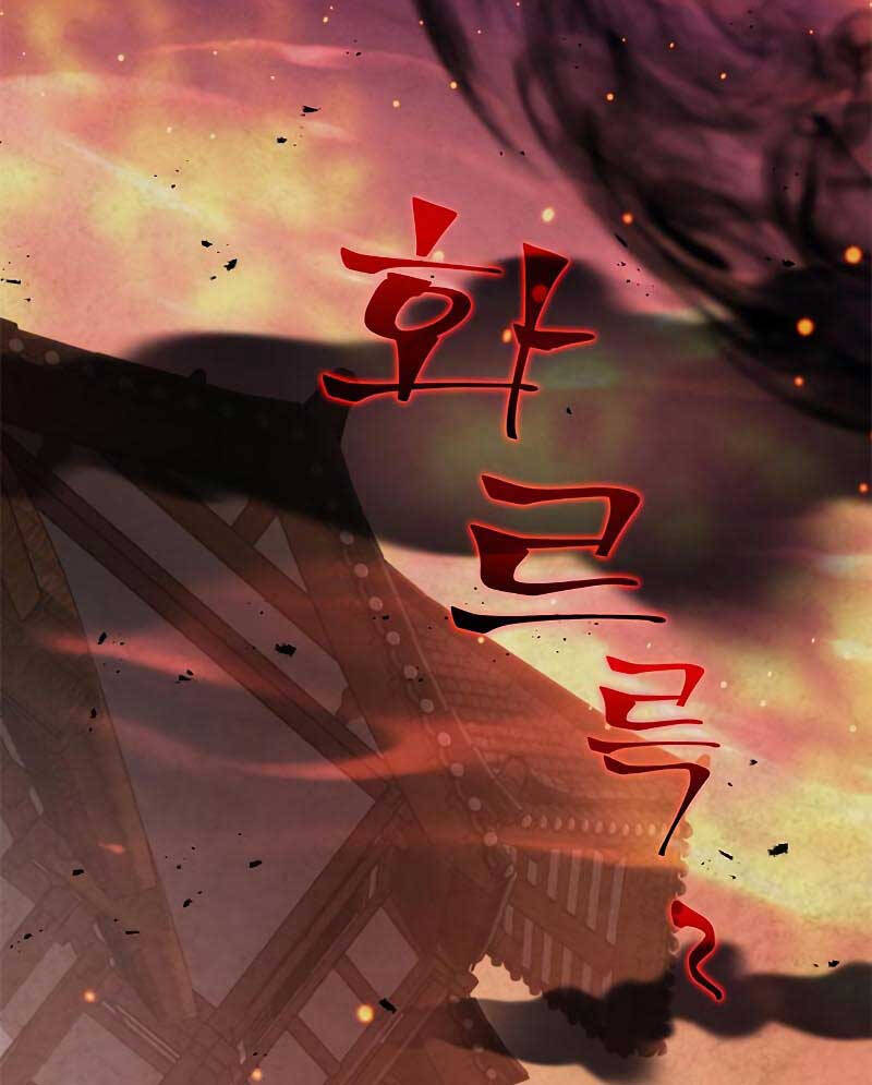 Tăng Lực Thợ Săn Chapter 25 - Trang 2