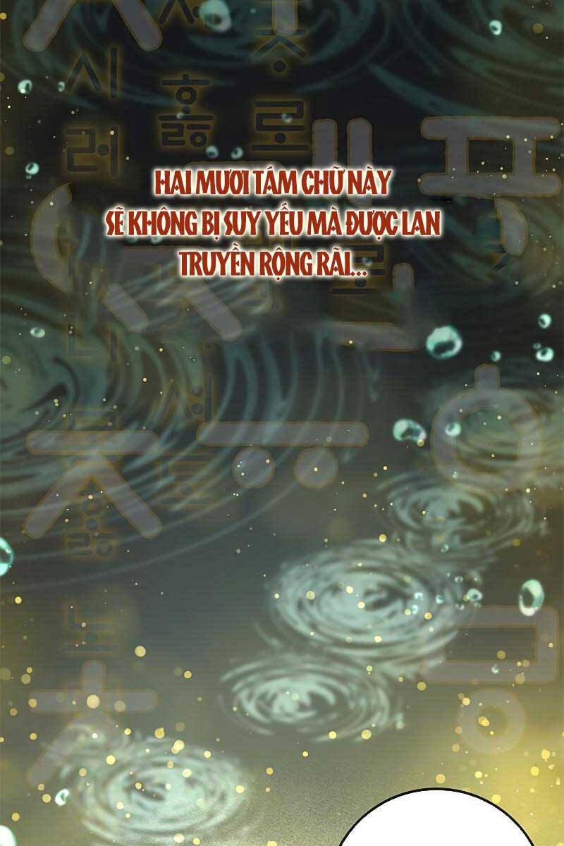 Tăng Lực Thợ Săn Chapter 25 - Trang 2