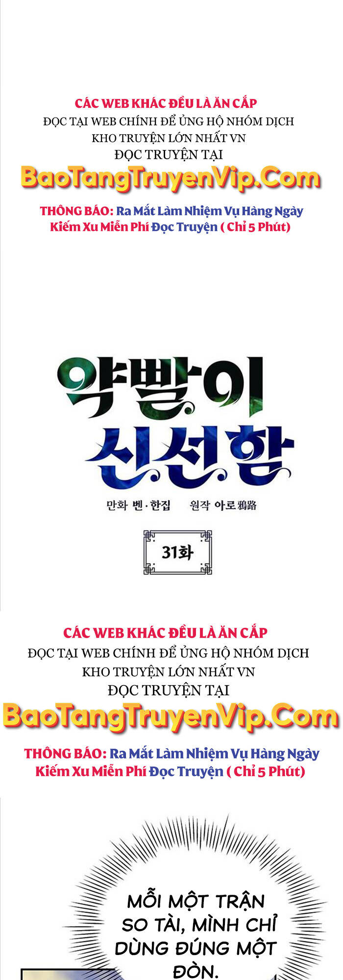 Tăng Lực Thợ Săn Chapter 31 - Trang 2