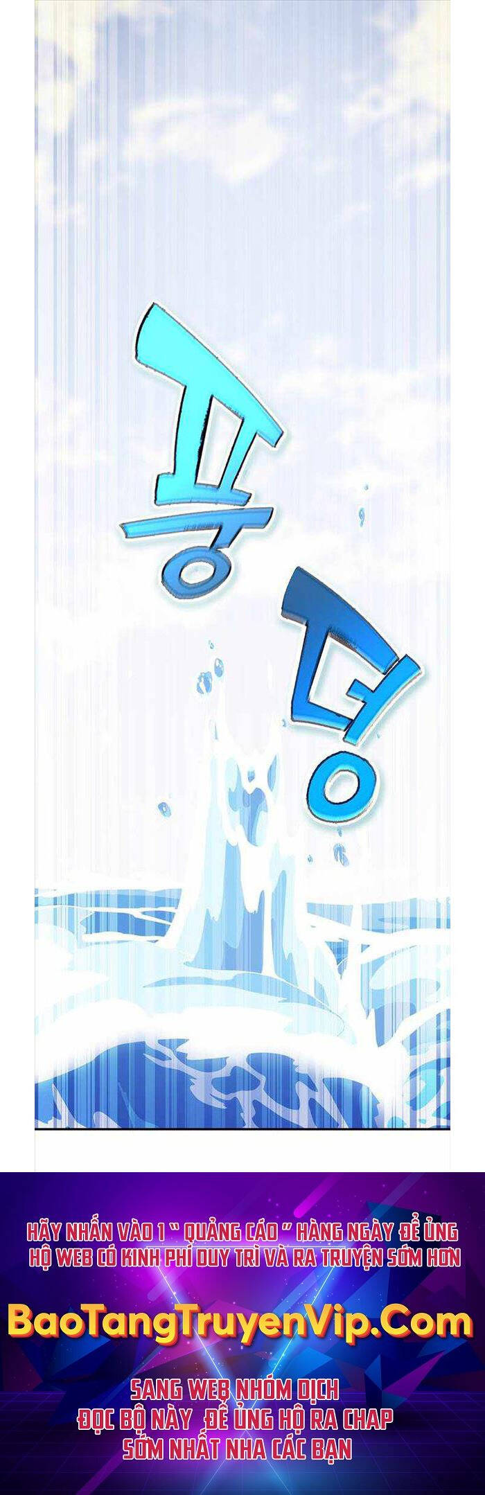 Tăng Lực Thợ Săn Chapter 32 - Trang 2