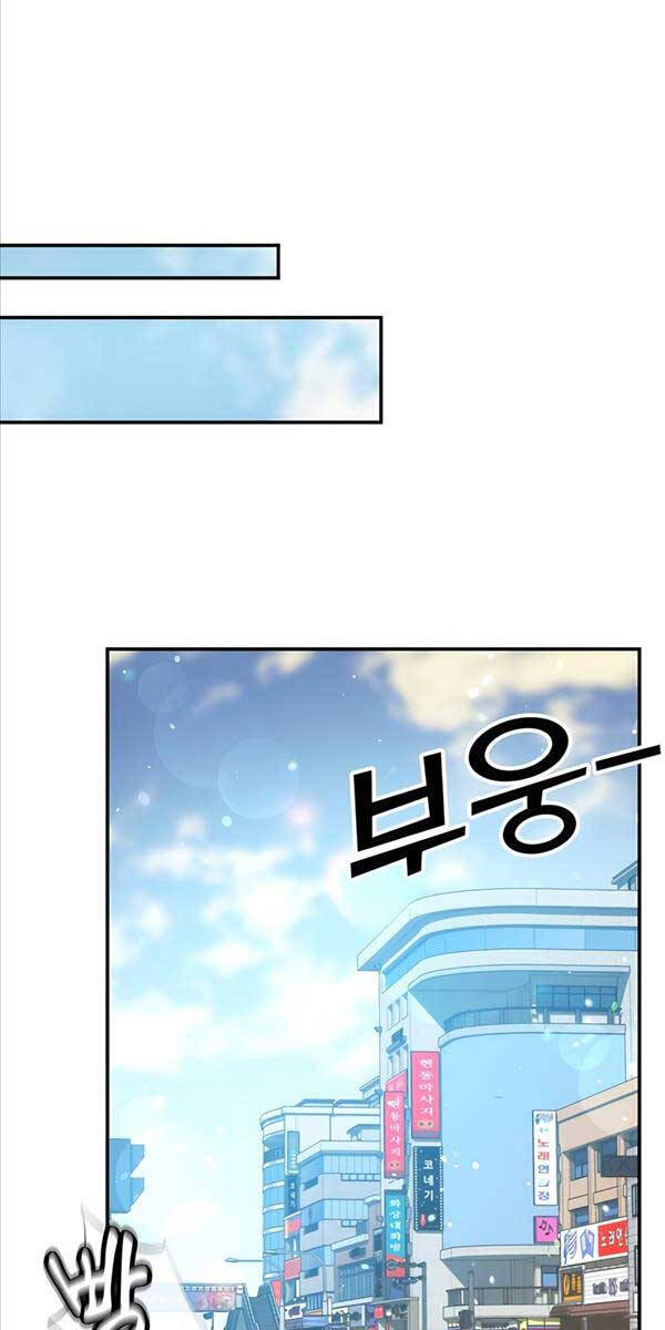 Tăng Lực Thợ Săn Chapter 38 - Trang 2