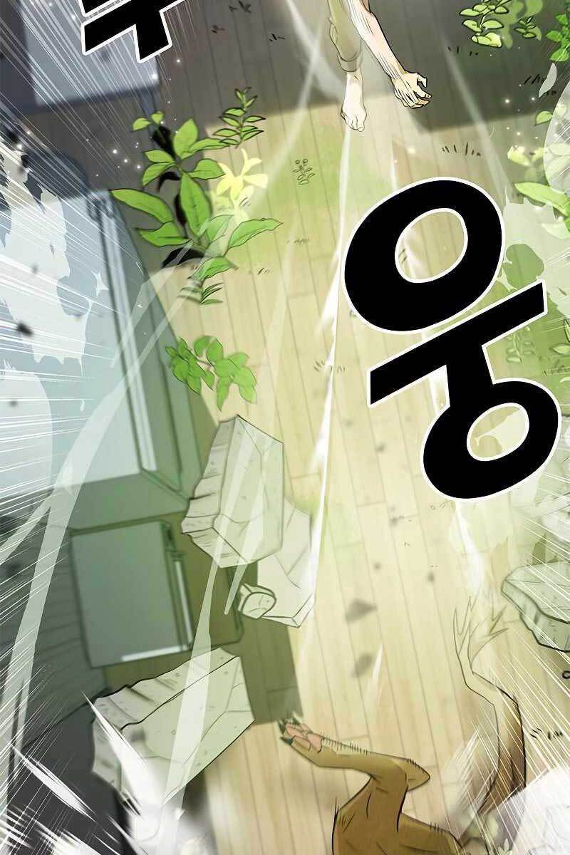 Tăng Lực Thợ Săn Chapter 5 - Trang 2