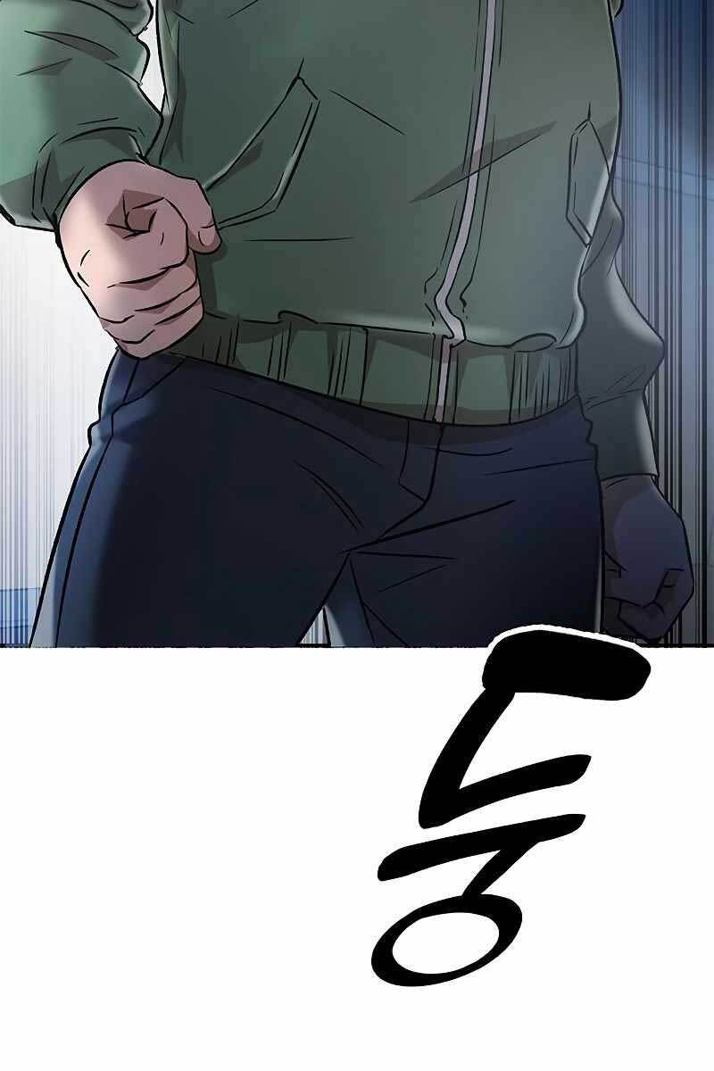 Tăng Lực Thợ Săn Chapter 7 - Trang 2