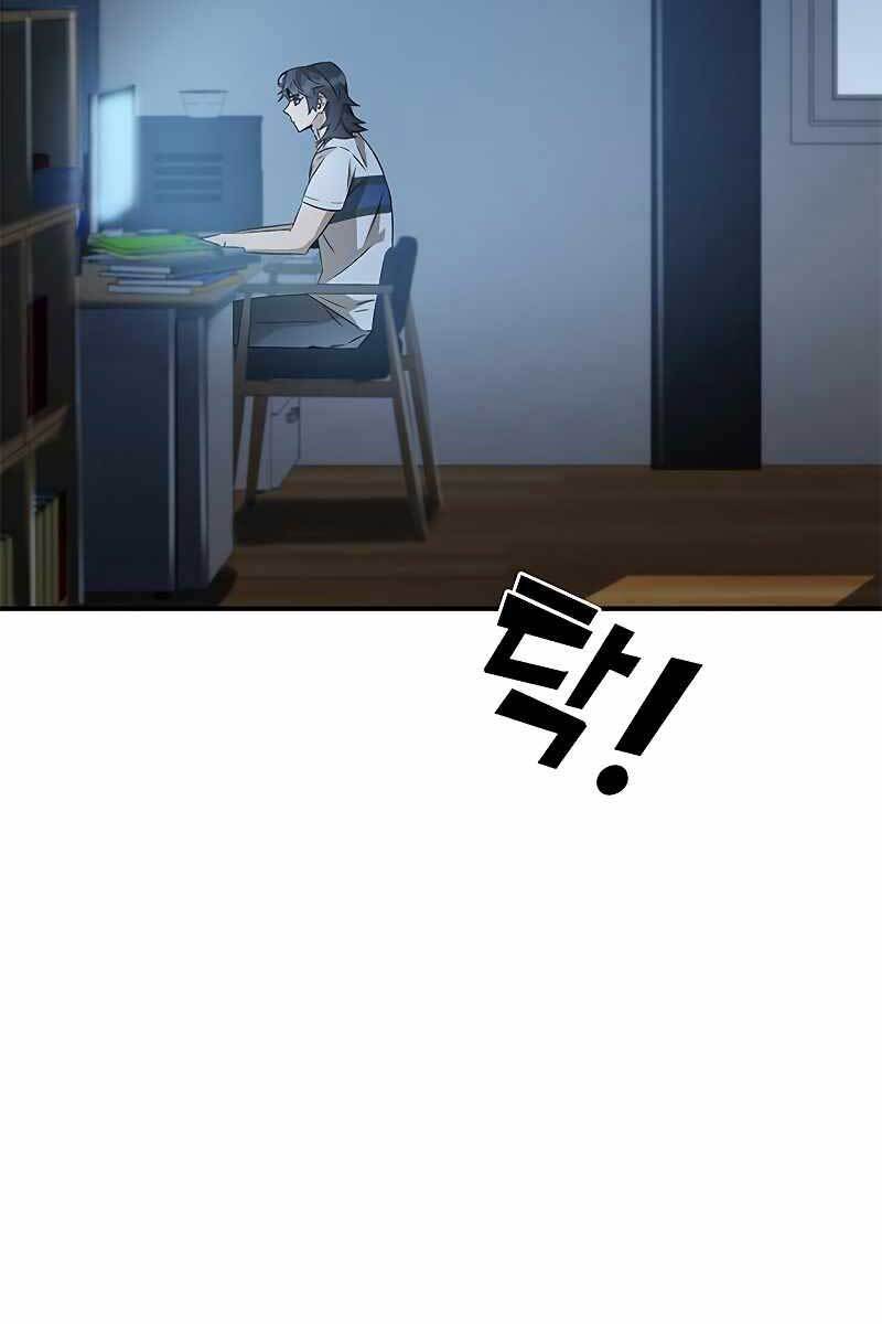 Tăng Lực Thợ Săn Chapter 7 - Trang 2