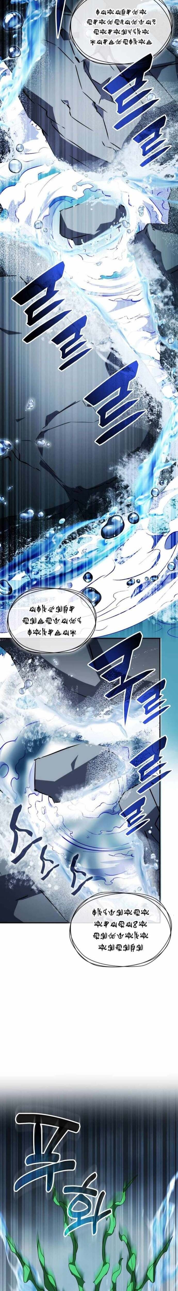 Tăng Lực Thợ Săn Chapter 72 - Trang 2