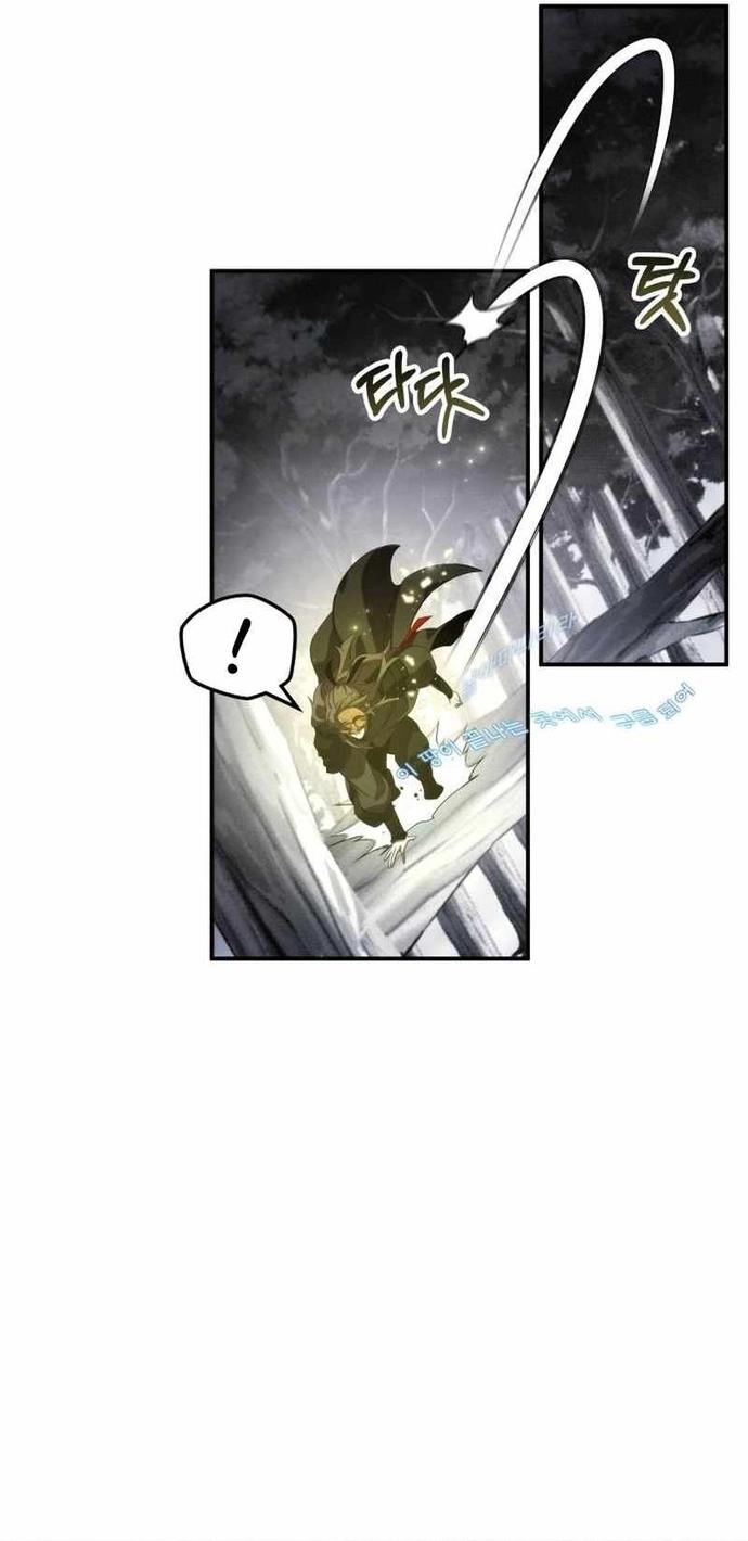 Tăng Lực Thợ Săn Chapter 80 - Trang 2