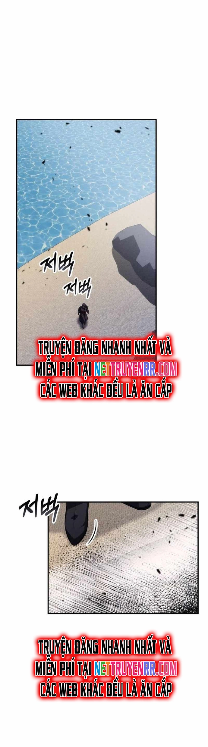 Tăng Lực Thợ Săn Chapter 80 - Trang 2