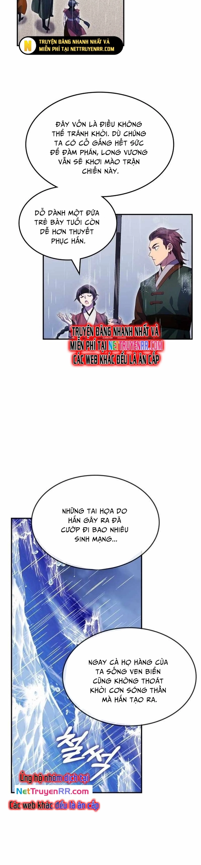 Tăng Lực Thợ Săn Chapter 82 - Trang 2